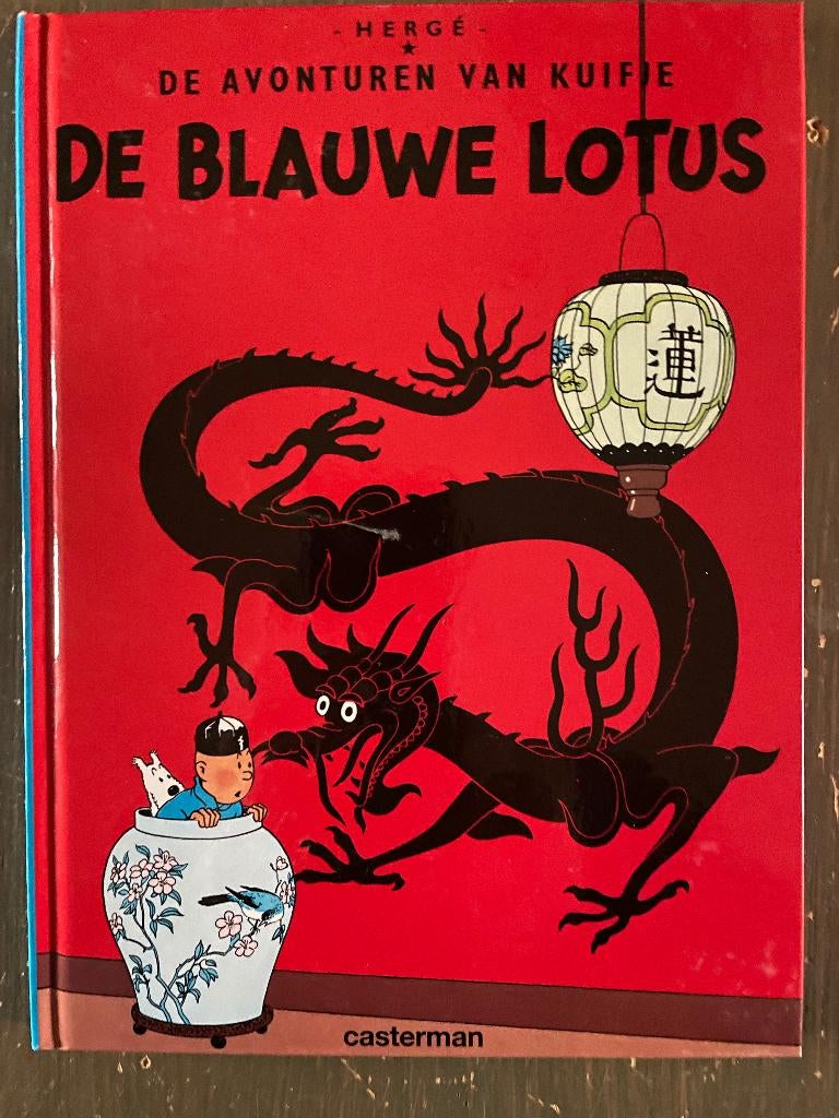 Kuifje HC A5 formaat teab, Boeken, Stripboeken, Meerdere stripboeken, Ophalen of Verzenden, Gelezen