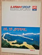 Folder Lifan, Ophalen of Verzenden, Zo goed als nieuw, Overige merken