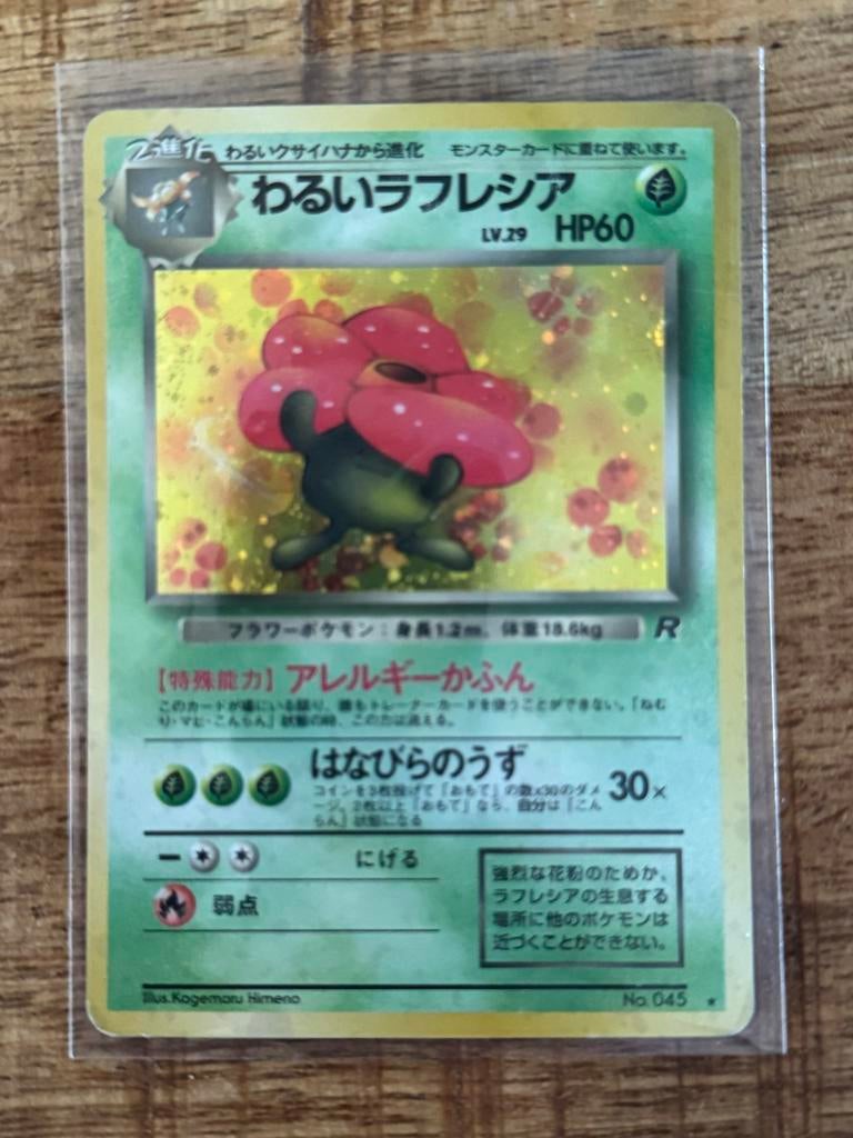 Pokémon kaart: Koga's Bad Vileplume (わるいラフレシア), Ophalen of Verzenden, Gebruikt, Losse kaart, Foil