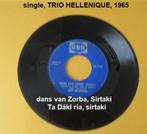single 1965, TRIO HELLENIQUE, dans de sirtaki, Overige formaten, Gebruikt, Ophalen
