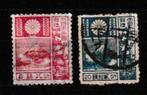 Japan 1922. Berg Fuji, Ophalen of Verzenden, Gestempeld, Oost-Azië