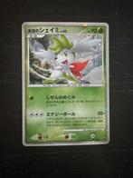 Shaymin 001/009 - 11th Movie Promo, Ophalen of Verzenden, Zo goed als nieuw, Losse kaart