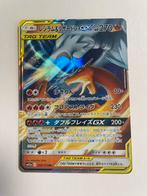 Reshiram & Charizard GX - 016/173, Ophalen of Verzenden, Zo goed als nieuw, Losse kaart, Foil