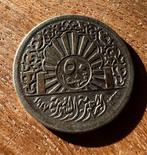 50 Piastres 1947 Sirië (zilver)., Ophalen of Verzenden, Zilver