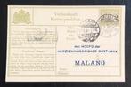 NL Indië briefkaart / verhuiskaart Malang Herzieningsbrigade, Ophalen of Verzenden, Briefkaart