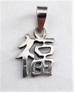 Zilveren hanger met Chinees karakter voor Geluk, Ophalen, Nieuw, Zilver, Zilver