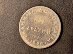 Griekenland 1 drachme 1926, Ophalen of Verzenden, Overige landen