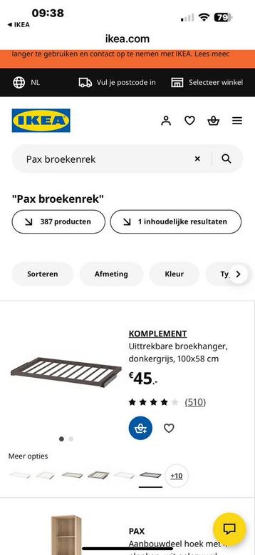 Ikea pax kast broekenrek - afbeelding 3