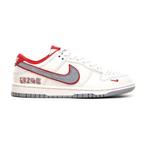 Nike Dunk Low  Retro, Kleding | Heren, Schoenen, Verzenden, Nieuw, Overige kleuren, Sportschoenen