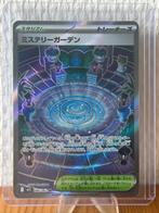 Mystery Garden (m1S 086) Mega Symphonia, Ophalen of Verzenden, Nieuw, Losse kaart, Foil