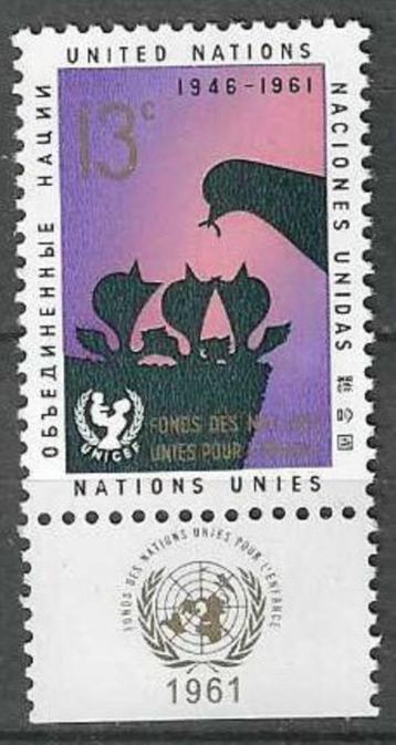 Verenigde Naties 1961 - Yvert 95 - 15 jaar UNICEF (PF) beschikbaar voor biedingen
