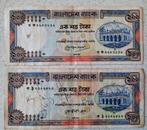 2 bankbiljetten uit Bangladesh, Ophalen of Verzenden, Zuidoost-Azië