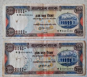 2 bankbiljetten uit Bangladesh beschikbaar voor biedingen
