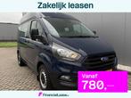Ford Transit Custom (2019) Rolstoelbus Airco Automaat Zelfri, Automaat, 12 maanden, 2174 kg, Gebruikt