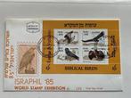 Israel 1985 met blok 28 op genummerde FDC thema vogels, Onbeschreven, Ophalen of Verzenden, Rest van de wereld