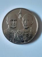 20 bath Thailand 2025 unc kk f.14.9.n2, Ophalen of Verzenden, Zuidoost-Azië