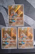 Pokemon - Mimikyu SVP 075 promo, Ophalen of Verzenden, Zo goed als nieuw, Losse kaart, Foil
