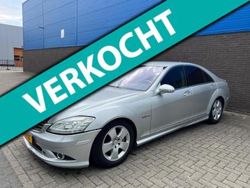 Mercedes-Benz S-klasse 500 Lang | V8 | AMG | Luchtvering | S beschikbaar voor biedingen