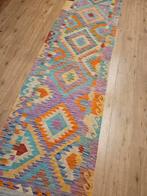 Handgeweven oosterse wollen kelimn480x77, Info@SlatsAntiek.nl, Crème, Vof Slats Antiek, Kelim