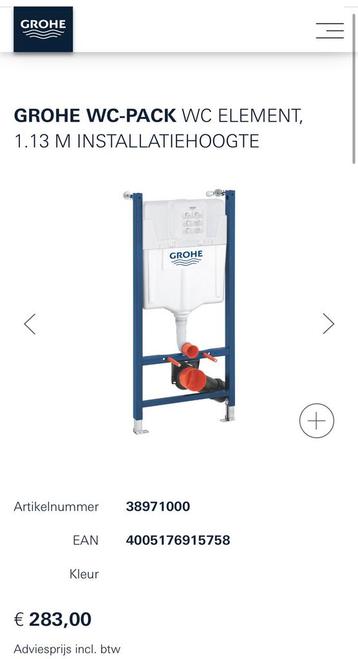 Grohe inbouwreservoir twv €449 inc knop + aansluitset wc pot beschikbaar voor biedingen