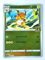 Pokémon - 25th Anniversary Collection - Raichu - 004/015, Hobby en Vrije tijd, Verzamelkaartspellen | Pokémon, Verzenden, Zo goed als nieuw