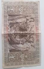 1910 Duitse 1000 mark bankbiljet, Postzegels en Munten, Los biljet, Duitsland, Ophalen