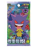 Pokémon TCG-S 151C – Collect 151C Surprise Booster Box, Hobby en Vrije tijd, Verzamelkaartspellen | Pokémon, Verzenden, Nieuw