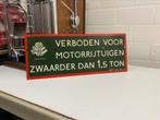 Metalen bord Staatsbosbeheer verboden zware motor rijtuigen, Ophalen of Verzenden