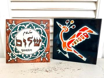 Twee Israelische keramische tegels vogel Shalom beschikbaar voor biedingen