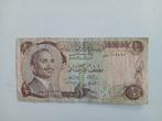 Jordanië, bankbiljet halve dinar, Ophalen of Verzenden, Midden-Oosten