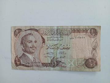 Jordanië, bankbiljet halve dinar beschikbaar voor biedingen
