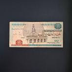 5 pond Egypte #043, Verzenden, Egypte, Los biljet