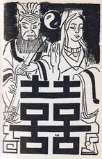 Buck, Pearl S. - The Good Earth (1947), Antiek en Kunst, Ophalen of Verzenden