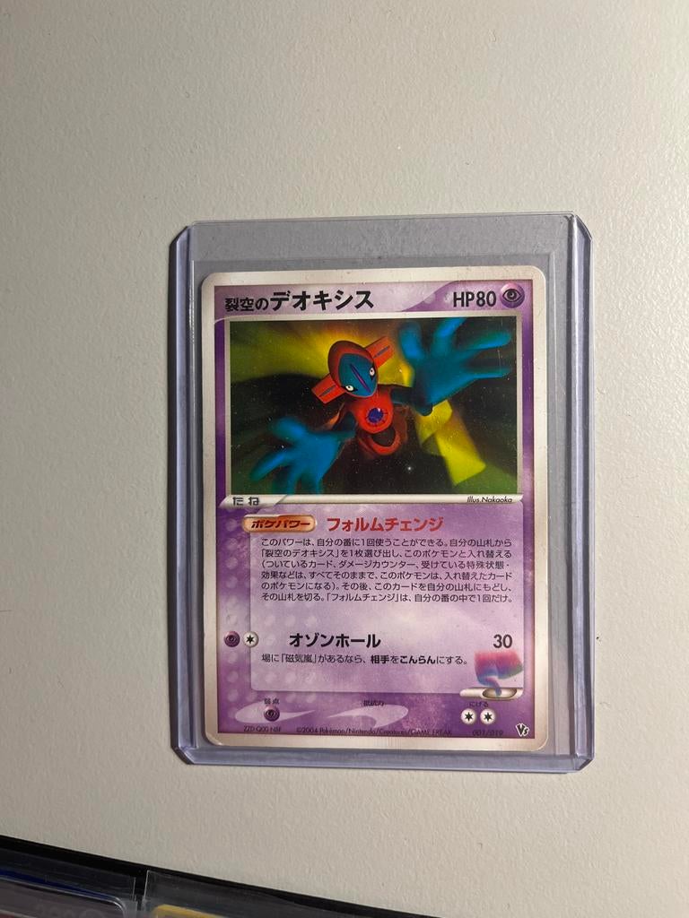 Zeldzame Deoxys Pokemon Kaart, Ophalen, Gebruikt, Losse kaart