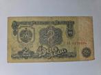 Bankbiljet Bulgarije 2 Leva 1974, Postzegels en Munten, Ophalen of Verzenden, Polen