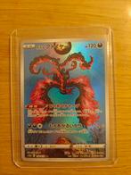 Japanse Galarian Moltres 190/172 AR, Ophalen of Verzenden, Zo goed als nieuw, Losse kaart, Foil