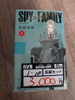 Spy X Family Manga Japanese Set (1-10), Complete serie of reeks, Ophalen of Verzenden, Zo goed als nieuw, Japan (Manga)