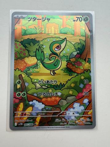 Snivy AR 087/086 Black Bolt beschikbaar voor biedingen