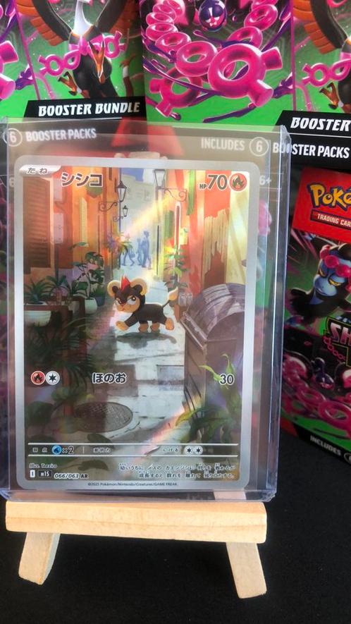 Litleo M1S 066, Hobby en Vrije tijd, Verzamelkaartspellen | Pokémon, Zo goed als nieuw, Verzenden