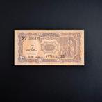 10 piasters Egypte #066, Postzegels en Munten, Verzenden, Egypte, Los biljet