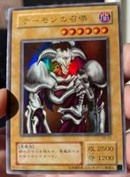 Yu-Gi-Oh! Summoned Skull RB Old Japanse Promo !, Hobby en Vrije tijd, Verzamelkaartspellen | Yu-gi-Oh!, Verzenden, Gebruikt, Losse kaart