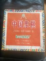 Chinees bordspel als in schaken., Hobby en Vrije tijd, Gezelschapsspellen | Bordspellen, Ophalen of Verzenden