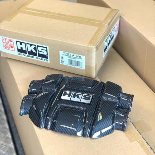 HKS Carbon motor cover - Subaru BRZ Toyota GR86 2021+, Auto diversen, Tuning en Styling, Ophalen of Verzenden