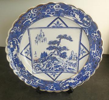 Groot Japans bord [1915] beschikbaar voor biedingen
