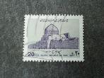 Iran 91 - Moskee, Postzegels en Munten, Verzenden, Gestempeld, Midden-Oosten