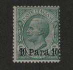 1907 10 para-Italiaanse LEVANT-postkantoren in ALBANIA, Ophalen of Verzenden, Postfris