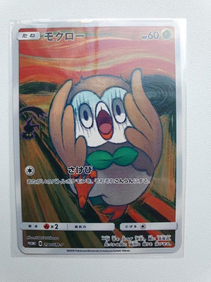 Rowlet Munch De Schreeuw Promo Metalen Pokemon kaart metaal, Hobby en Vrije tijd, Verzamelkaartspellen | Pokémon, Nieuw, Ophalen of Verzenden
