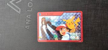1998 POKEMON JAPANESE BANDAI CARDDASS beschikbaar voor biedingen