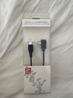 ZHIYUN Micro USB Camera Control Cable - Nieuw, Ophalen of Verzenden, Nieuw, Minder dan 2 meter, Overige kabels