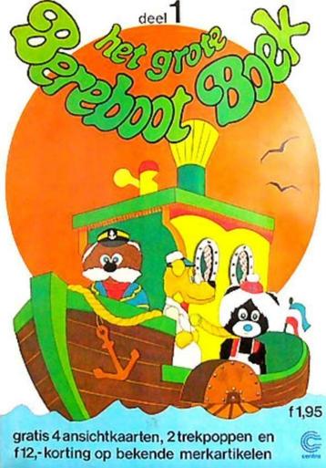 Het Grote Bereboot Boek (Deel 1).** beschikbaar voor biedingen